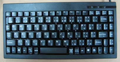 Mini Japanese Language Computer Keyboard
