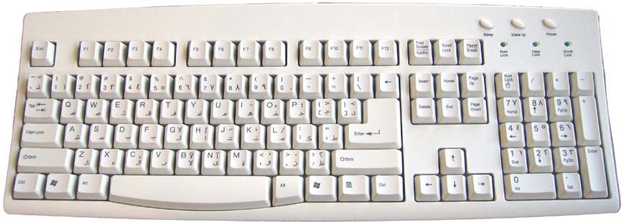 Arabic keyboard online lexilogos >>
