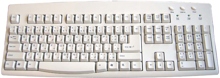 Arabic Typing Keyboard