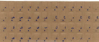 Arabic Language Keytop Label Set