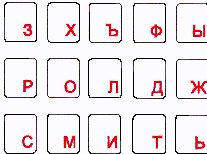 Russian Cyrillic Labels