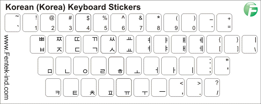 Распечатать раскладку. Корейская раскладка клавиатуры. Корейский алфавит на клавиатуре. Раскладка корейской клавиатуры на компьютере. Клавиатура на корейском языке.